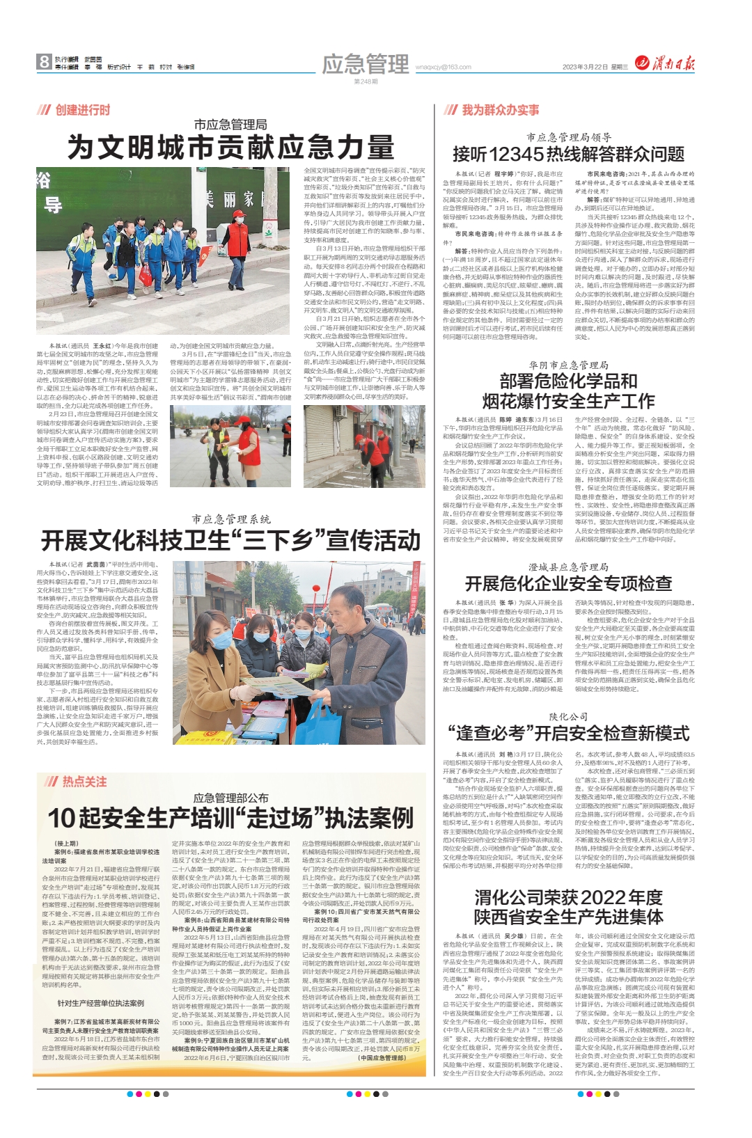 1679479253125965.jpeg 1679479253125965.jpeg